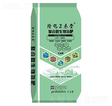 隆屯正禾堂復(fù)合微生物氮肥-隆屯生防