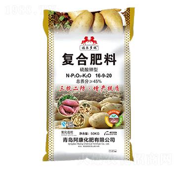 硫酸鉀型復(fù)合肥料16-9-20-阿康化肥
