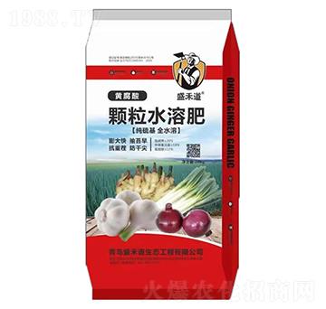 顆粒水溶肥-盛禾道