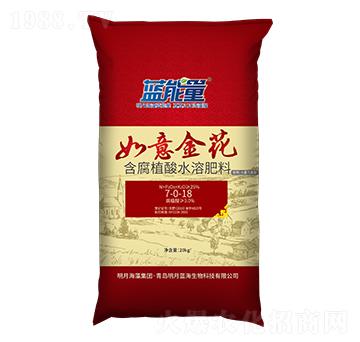 含腐植酸水溶肥料7-0-18-如意金花-藍(lán)能量