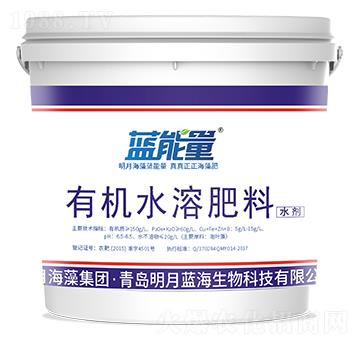 有機(jī)水溶肥料-藍(lán)能量