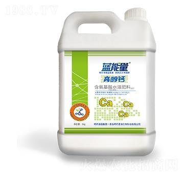 含氨基酸水溶肥料-高醇鈣-藍(lán)能量