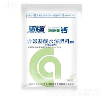 含氨基酸水溶肥料-海藻·醇鈣-藍能量