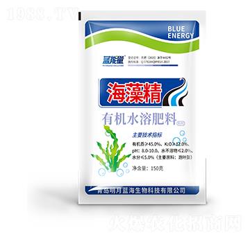 有機(jī)水溶肥料-海藻精-藍(lán)能量
