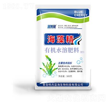 500g有機水溶肥料-海藻精-藍能量