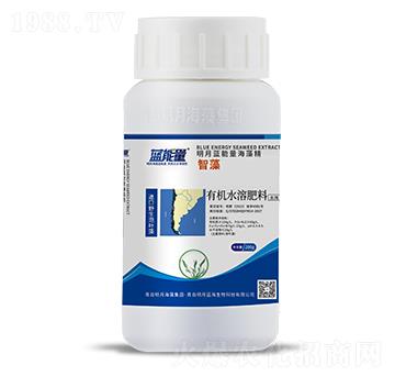 有機(jī)水溶肥料-智藻-藍(lán)能量