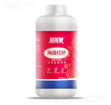 增糖上色專用葉面肥-海藻紅色-藍(lán)能量