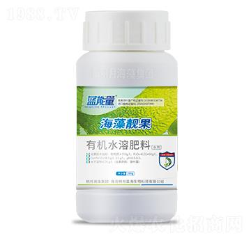 有機水溶肥料-海藻靚果-藍能量