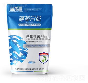 微生物菌劑-藻菌合益-藍(lán)能量