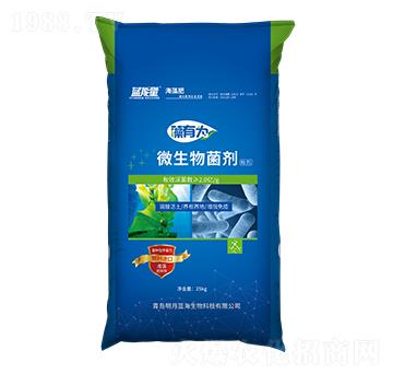 微生物菌劑-藻有為-藍能量