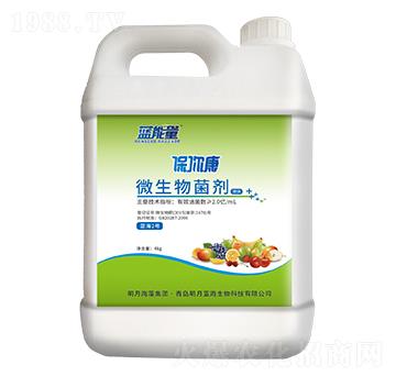 微生物菌劑-保你康-藍能量