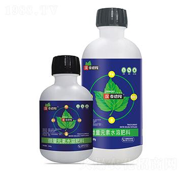 微量元素水溶肥料-麥德隆