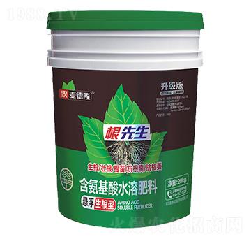 含氨基酸水溶肥料-根先生-麥德隆