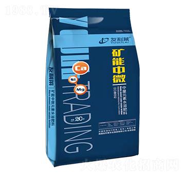 中微量元素水溶肥料-礦能中微-友利萊