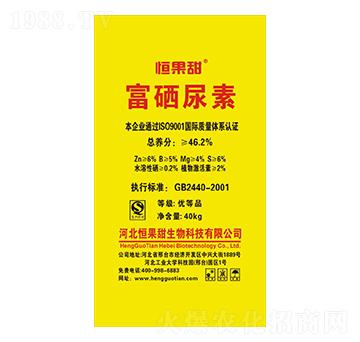 富硒尿素-恒果甜