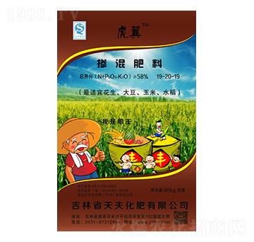 摻混肥料19-20-19-天夫