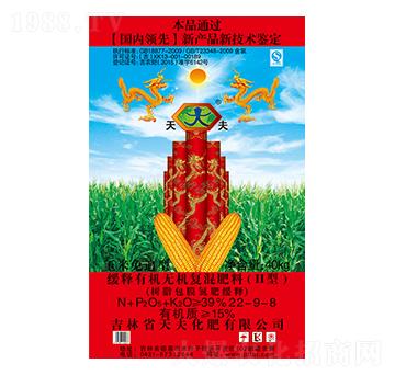 緩釋有機無機復(fù)混肥料22-9-8-天夫