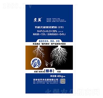 有機無機復(fù)混肥-虎翼-天夫