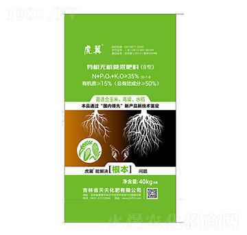 有機(jī)無機(jī)復(fù)混肥料20-7-8-天夫