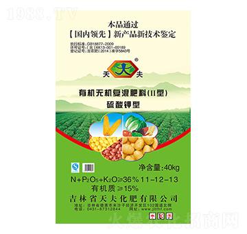 硫酸鉀型有機無機復混肥料11-12-13-天夫