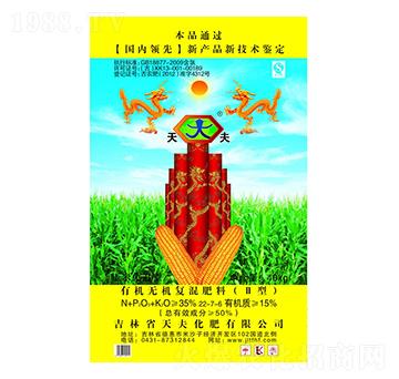 有機(jī)無(wú)機(jī)復(fù)混肥22-7-6-天夫