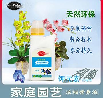 家庭園藝鉀元素-蘭花型濃縮營養(yǎng)液-茂盛生物