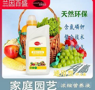 家庭園藝鉀元素-通用型濃縮營養(yǎng)液-茂盛生物