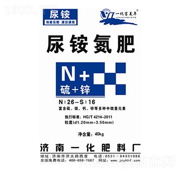 脲銨氮肥-一化肥料