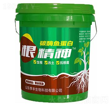 根精神碳酶魚蛋白-季豐生物