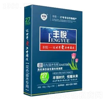 花卉苗木專用高抗液態(tài)益生菌長效液肥-豐悅-史迪克