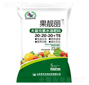 大量元素水溶肥20-20-20+TE-果靚麗-季豐生物