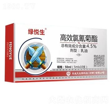 4.5%高效氯氰菊酯乳油-綠悅生-史迪克