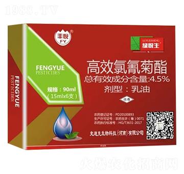 4.5%高效氯氰菊酯乳油（90ml）-綠悅生-史迪克