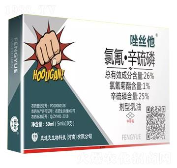 26%氯氰·辛硫磷乳油-唑絲他-史迪克