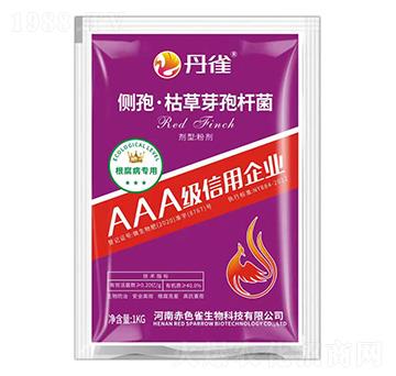 側(cè)孢·枯草芽孢桿菌-丹雀