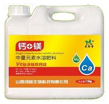 Vc懸浮糖醇鈣鎂-綠迪生物