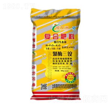 聚酶三銨復(fù)合肥料18-18-18-茂九州-山東茂農(nóng)