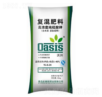 高濃度純硫酸鉀復(fù)混肥15-6-24-沃洲-歐賽斯
