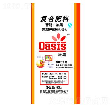 硫酸鉀型有機無機復(fù)合肥料-沃洲智能白加黑-歐賽斯
