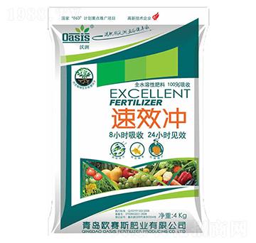 固體沖施肥-歐賽斯