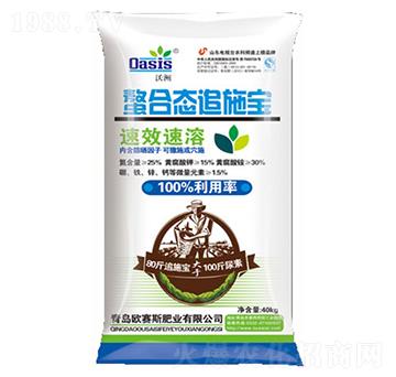 沃洲螯合態(tài)追施寶-歐賽斯