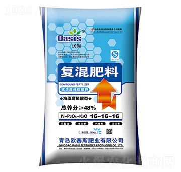 海藻腐植酸型硫基復(fù)混肥16-16-16-沃洲-歐賽斯