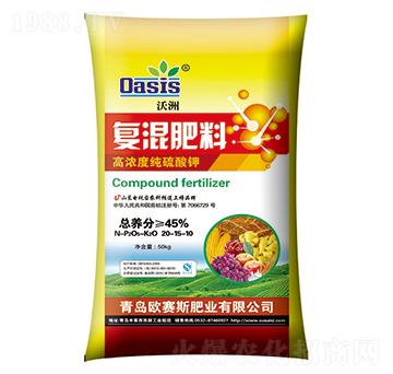 高濃度純硫酸鉀復(fù)混肥20-15-10-沃洲-歐賽斯
