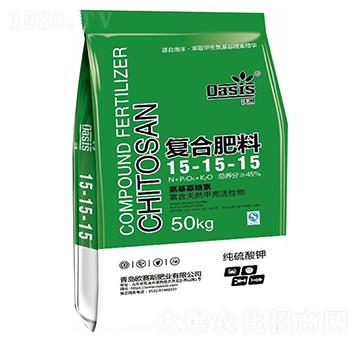 甲殼氨基寡糖素復(fù)合肥（經(jīng)濟(jì)作物版）15-15-15-沃洲-歐賽斯