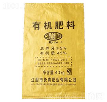 有機(jī)肥料-長(zhǎng)青肥業(yè)
