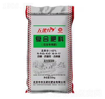 花生專用復合肥料16-9-17-五梁紅