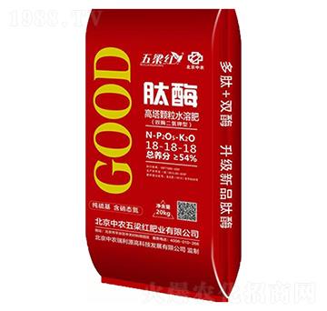 高塔顆粒水溶肥-肽酶-五梁紅