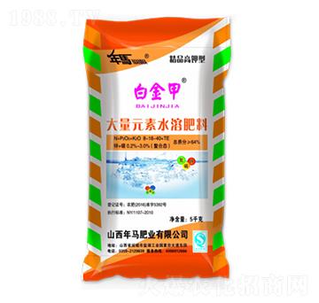 5kg白金甲大量元素水溶肥8-16-40-年馬肥業(yè)