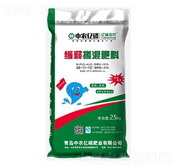 緩釋摻混肥料28-11-12-中農(nóng)億磷