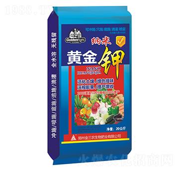 納米黃金鉀-金三農(nóng)